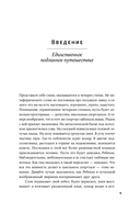 Необъятный мир — фото, картинка — 4