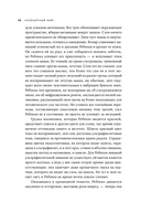 Необъятный мир — фото, картинка — 5