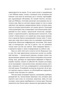 Необъятный мир — фото, картинка — 6