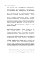 Необъятный мир — фото, картинка — 7