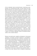 Необъятный мир — фото, картинка — 10