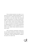 Победи лень. Как заряжать внутреннюю батарейку, чтобы на все хватало сил — фото, картинка — 11