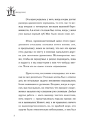 Победи лень. Как заряжать внутреннюю батарейку, чтобы на все хватало сил — фото, картинка — 7