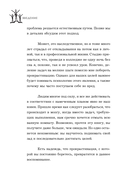 Победи лень. Как заряжать внутреннюю батарейку, чтобы на все хватало сил — фото, картинка — 9