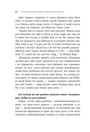 Разделенная любовь. Как поддерживать отношения на расстоянии и пережить разлуку — фото, картинка — 11