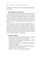 Разделенная любовь. Как поддерживать отношения на расстоянии и пережить разлуку — фото, картинка — 13