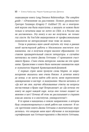 Разделенная любовь. Как поддерживать отношения на расстоянии и пережить разлуку — фото, картинка — 9