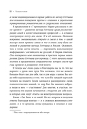 Разделенная любовь. Как поддерживать отношения на расстоянии и пережить разлуку — фото, картинка — 10