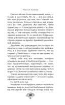 Небесное чудовище — фото, картинка — 14