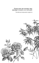 Небесное чудовище — фото, картинка — 5