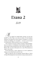 Эти Золотые короли — фото, картинка — 11