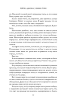 Эти Золотые короли — фото, картинка — 12