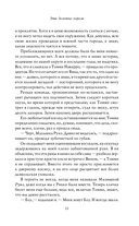 Эти Золотые короли — фото, картинка — 13