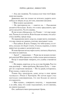 Эти Золотые короли — фото, картинка — 14