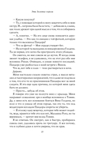 Эти Золотые короли — фото, картинка — 15