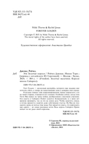 Эти Золотые короли — фото, картинка — 4