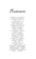 Эти Золотые короли — фото, картинка — 5