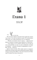 Эти Золотые короли — фото, картинка — 6