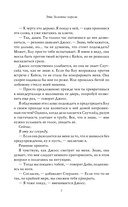 Эти Золотые короли — фото, картинка — 7