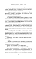 Эти Золотые короли — фото, картинка — 8