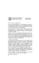 Эти Золотые короли — фото, картинка — 10