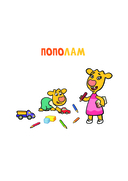 Оранжевая корова. Солнечные истории — фото, картинка — 3