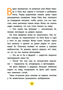 Оранжевая корова. Солнечные истории — фото, картинка — 4