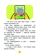 Оранжевая корова. Солнечные истории — фото, картинка — 5