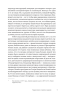Фермата. Разговоры с композиторами — фото, картинка — 7