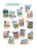 Прекрасные уголки мира — фото, картинка — 1