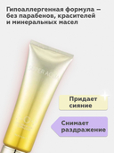 Ночная маска для лица 