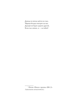 Дело Теней — фото, картинка — 4