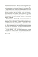 Всё в дыму, убийц не видно — фото, картинка — 12