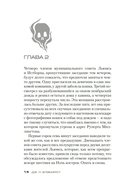 Всё в дыму, убийц не видно — фото, картинка — 13