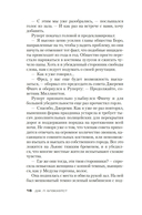 Всё в дыму, убийц не видно — фото, картинка — 15