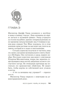 Всё в дыму, убийц не видно — фото, картинка — 18