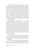 Всё в дыму, убийц не видно — фото, картинка — 19