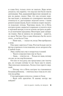 Всё в дыму, убийц не видно — фото, картинка — 8