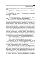 Хобби гадкого утенка — фото, картинка — 11