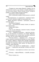 Хобби гадкого утенка — фото, картинка — 17