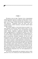 Хобби гадкого утенка — фото, картинка — 6