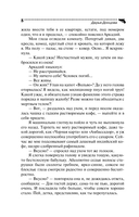 Хобби гадкого утенка — фото, картинка — 9