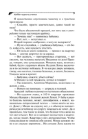 Хобби гадкого утенка — фото, картинка — 10