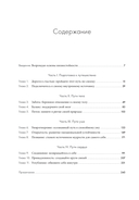 Обрети утраченную радость — фото, картинка — 1