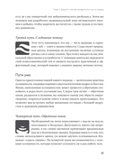 Обрети утраченную радость — фото, картинка — 11