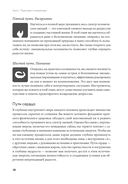 Обрети утраченную радость — фото, картинка — 12