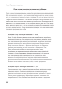 Обрети утраченную радость — фото, картинка — 14