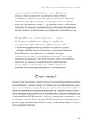 Обрети утраченную радость — фото, картинка — 15