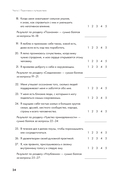 Обрети утраченную радость — фото, картинка — 18