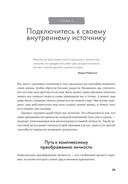 Обрети утраченную радость — фото, картинка — 22